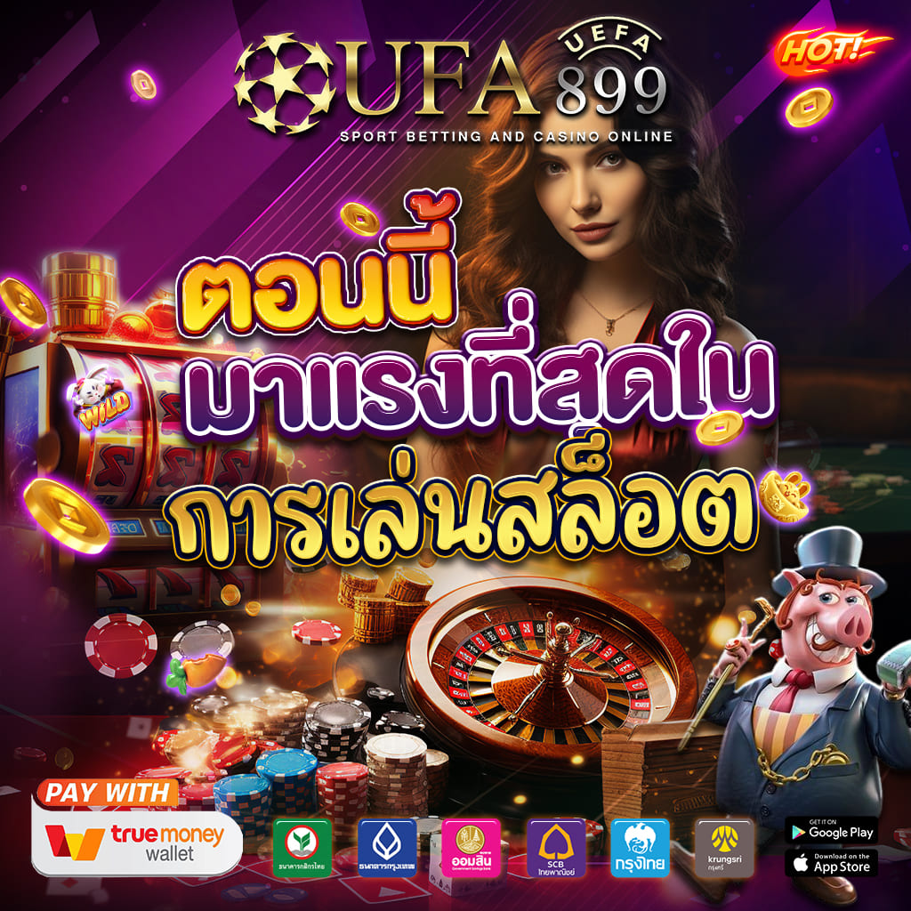 รวมเว็บสล็อต 789